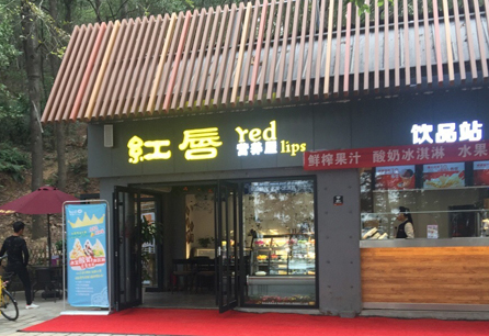 王學(xué)員店鋪